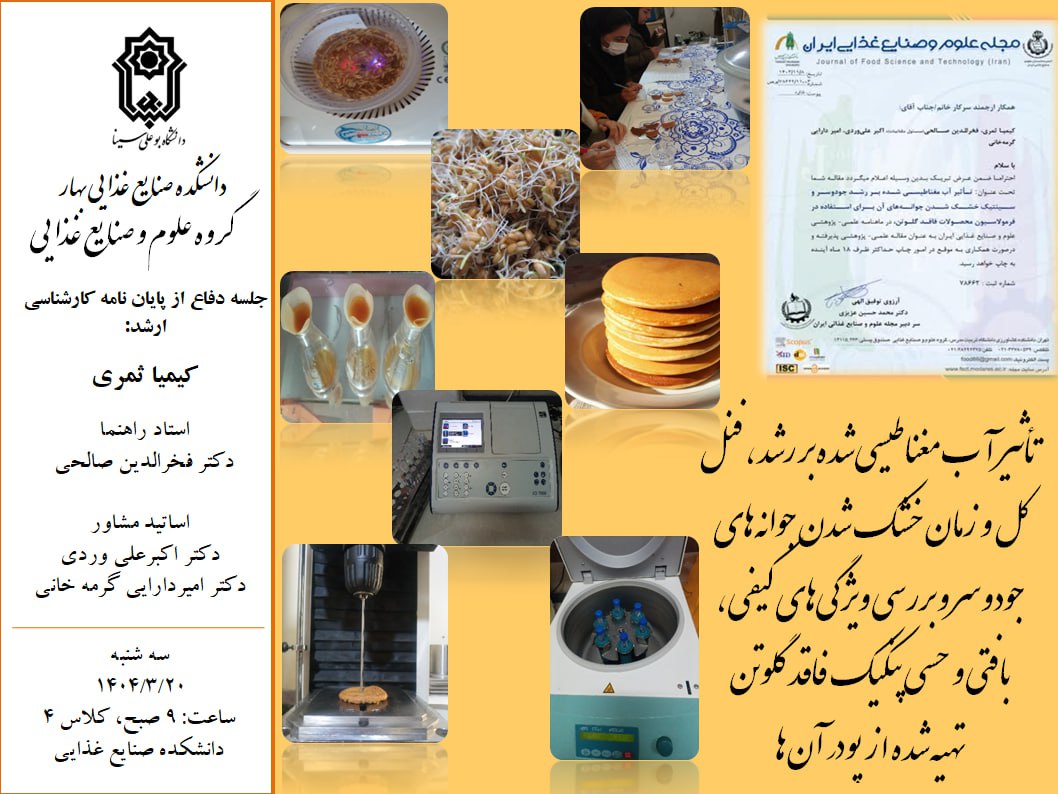 تصویر کوچک