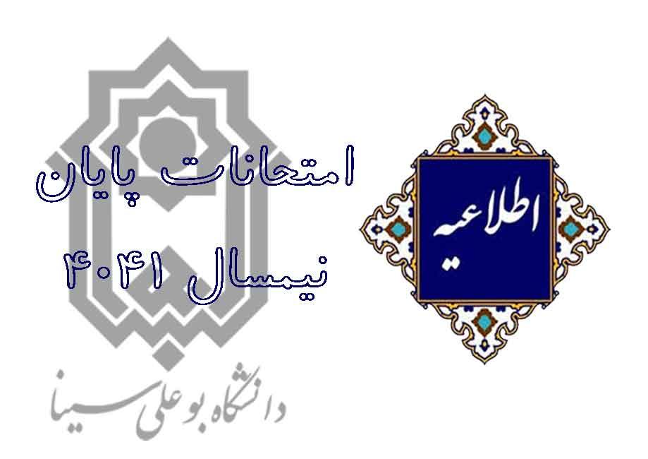 تصویر کوچک